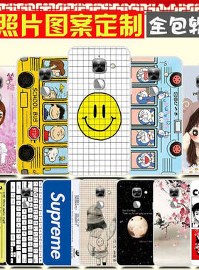 乐视Max2手机壳照片定制 x820保护壳个性 乐Max2手机套 x821卡通巴士防摔DIY软胶