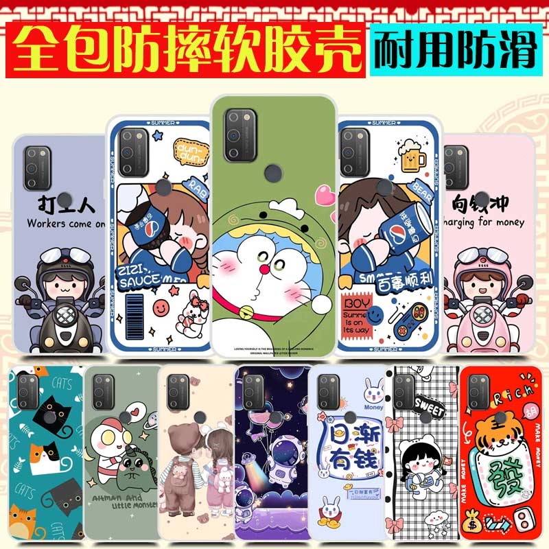 中国电信天翼1号手机壳 天翼一号保护套机器猫TYH201H手机套防摔6