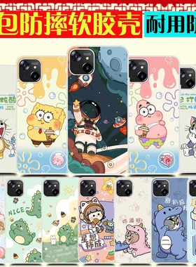 LeBest百事乐S13pro手机壳P13pro保护套防摔L16pro手机套情侣可爱