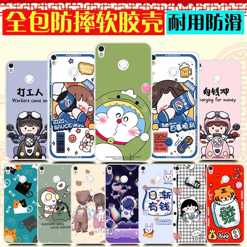 适用海信h11青春版手机壳 hlte300t保护套机器猫 hltem800手机套