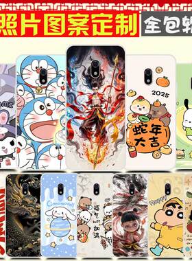 适用多亲F22Pro手机壳卡通防摔软胶DIY定制 Qin多亲F22Pro保护壳 有品手机套 来图定制照片
