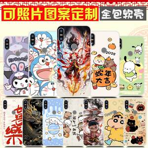 酷派Cool9S手机壳卡通防摔软胶DIY定制 Cool9保护壳COOL9A手机套ORL-C0来图定制照片