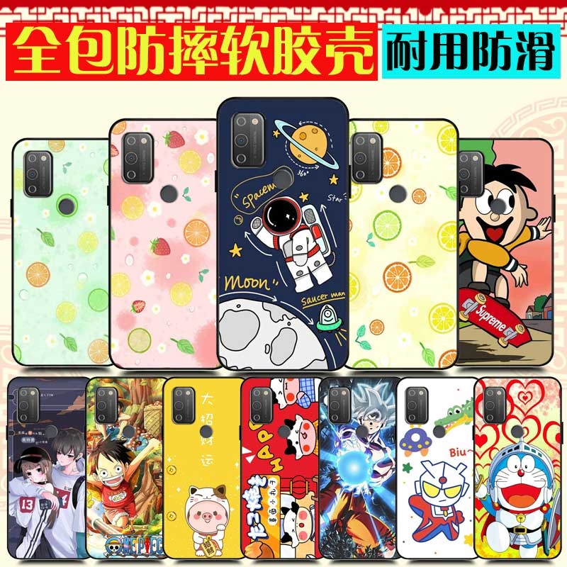 中国电信天翼1号手机壳 天翼一号保护套全包防摔TYH201H手机套软