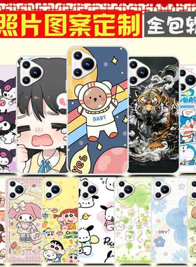 新款i70Pro手机壳 定制来图定做DIY 2021A299保护壳 2023A888手机套 酷驰ivvi唯米欧亚信卡通图案照片自定义