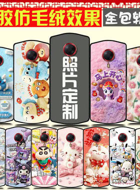 适用美图T8手机壳卡通图案图片来图定制 Meitu T8S保护壳 MP1602手机套 MP1701全包软胶毛绒