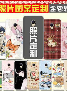 适用多亲F21Pro手机壳卡通照片图案定制定做 Qin多亲F21Pro保护壳 有品手机套 防摔软胶耐用
