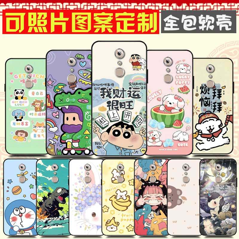 360 F4S手机壳DIY 360 N4A保护壳 奇酷1603-A02手机套 A03照片图案来图定制卡通定做