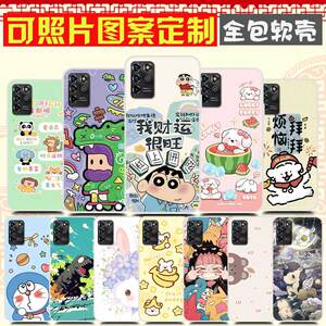 中兴V2022手机壳DIY4G ZTE blade V30vita保护壳 8031手机套 照片图案来图定制卡通定做