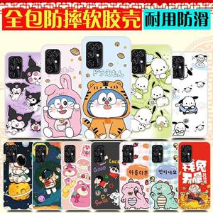 中兴V2020 smart孝心版手机壳 ZTE 8010保护套 防摔 软胶卡通叮当猫