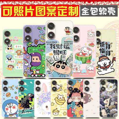 YOUWIN有为win6手机壳DIYYW003保护套 有为JDY-AN00手机套 照片图案来图定制卡通定做