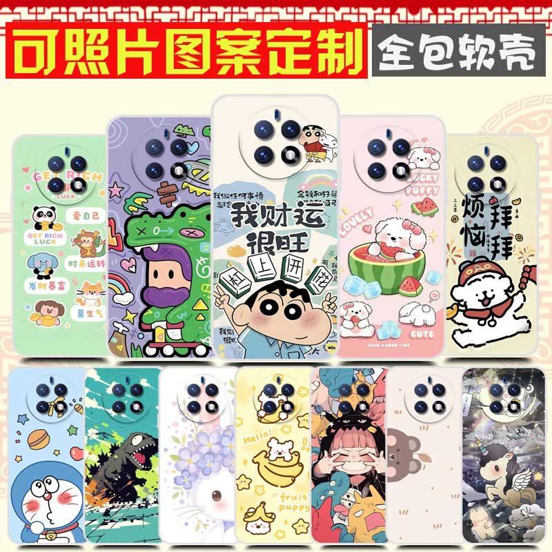 EMOL易美方舟E903 L21手机壳DIY百事乐L21pro保护套 LeBest L202303 照片图案来图定制卡通定做