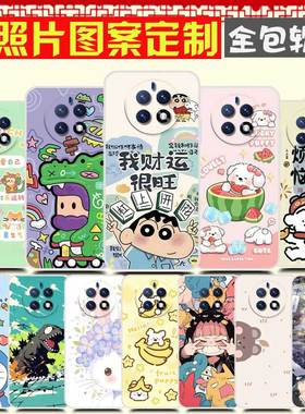 EMOL易美方舟E903 L21手机壳DIY百事乐L21pro保护套 LeBest L202303 照片图案来图定制卡通定做