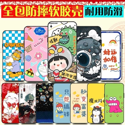 迷你阅墨案手机壳 inkPalm5保护套 电子书阅读器防摔磨砂 软硅胶