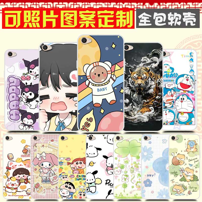 适用多亲2代定制来图定做DIY Qin 2Pro保护壳 多亲二手机套有品Qin 2卡通图案照片自定义软防摔