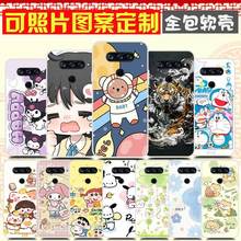 LG V50 ThinQ手机壳 LGV50保护壳 定制来图定做DIY  LG v50手机套 卡通图案照片自定义软防摔