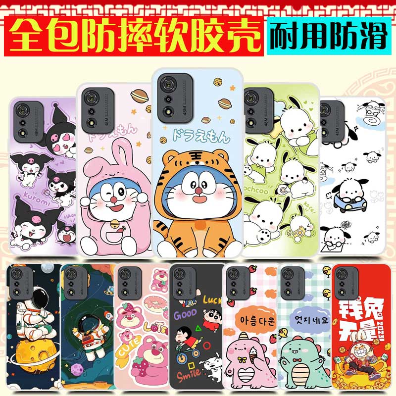 酷派锋尚40手机壳 coolpad CP03保护套防摔 锋尚40手机套 软胶卡通叮当猫