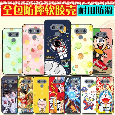 LG G6手机壳 G6保护套全包防摔 LG G6mini手机套软硅胶 G6卡通