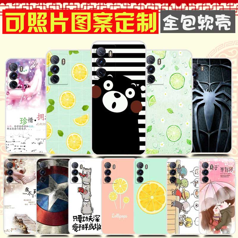 MOTO edge S30手机壳来图定制 Motorola S30冠军版保护壳 摩托罗拉XT2175-2手机套5G熊本熊软防摔卡通