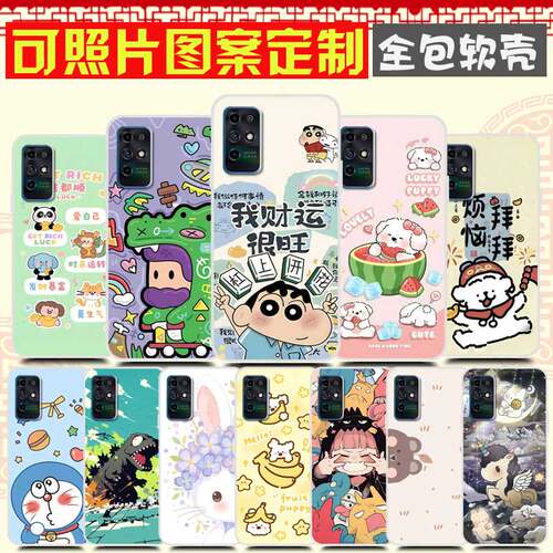 中兴远航10手机壳DIY ZTE 7530N保护壳 手机套 照片图案来图定制卡通定做