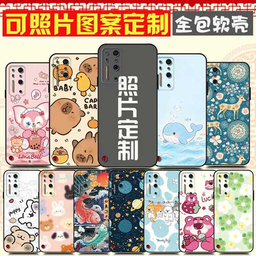 适用锤子坚果R2手机壳定制DIY DT2002C保护壳来图定制 坚果R2手机套 图案定制卡通