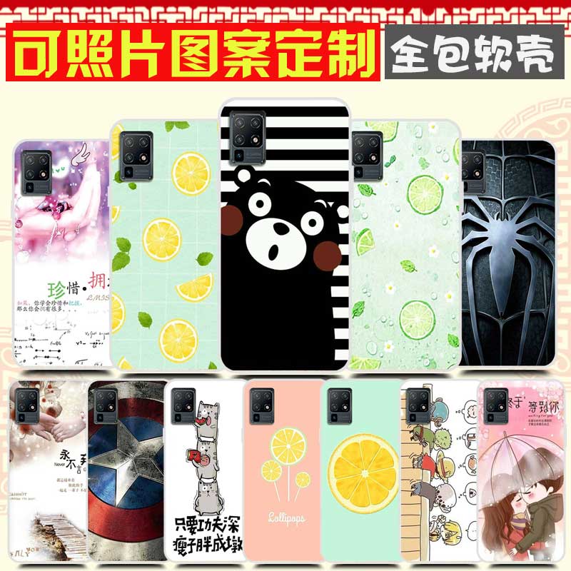 中兴天机AXON 11 5G手机壳 来图定制 A2021保护壳 A2021H手机套 熊本熊软防摔卡通