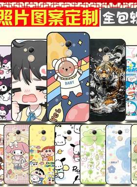 360 Vizza手机壳 奇酷1711-A01保护壳 定制来图定做DIY 手机套 卡通图案照片自定义软防摔