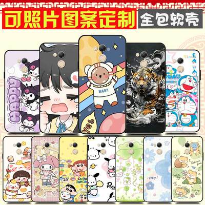 360 Vizza手机壳 奇酷1711-A01保护壳 定制来图定做DIY 手机套 卡通图案照片自定义软防摔