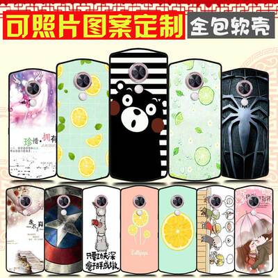 美图T9限量版手机壳 来图定制 MP1710保护壳 Meitu T9限量版手机套 熊本熊软防摔卡通