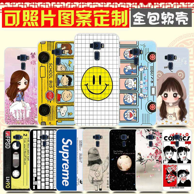 华硕Asus Zenfone3手机壳照片定制 ZE552KL保护壳个性 Z012DA手机套 Z012DE卡通巴士防摔DIY软胶