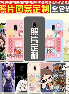 适用诺基亚3210 4G手机壳图案定制2024版 TA-1619保护壳 Nokia 3210手机套 2.4英寸来图定做卡通可爱软胶