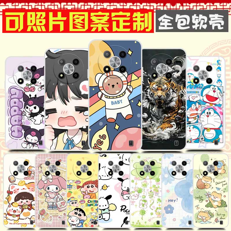 中兴远航41手机壳 定制来图定做DIY  远航40保护壳 ZTE 7542N 7543N 7541N手机套 小鲜50卡通图案照片自定义