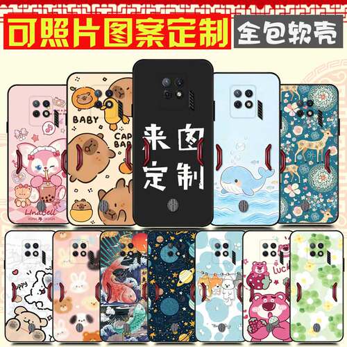 适用努比亚红魔7SPro手机壳 自定义定制  NX709S手机套 红魔7Pro保护套 NX709J图案定制黑色耐用防摔