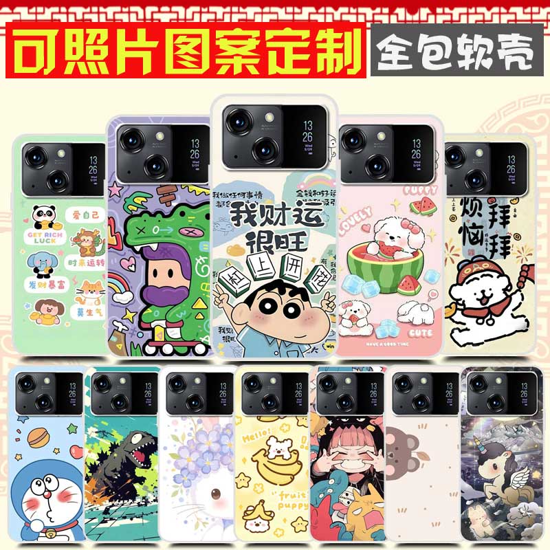 朵唯D80Pro手机壳DIY DOOV 202211保护壳 D80Pro手机套 照片图案来图定制卡通定做