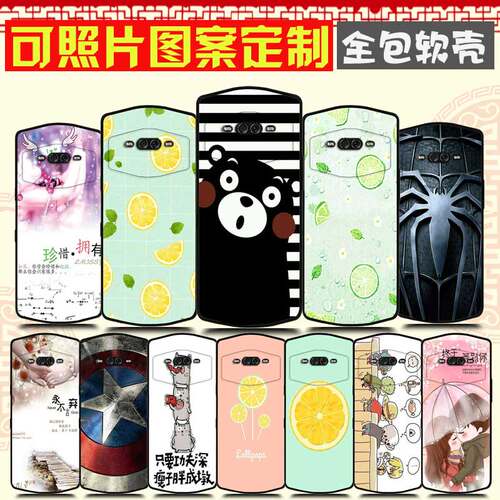 美图V7手机壳 来图定制 Meitu v7保护壳 Meitu MP1801手机套 熊本熊软防摔卡通