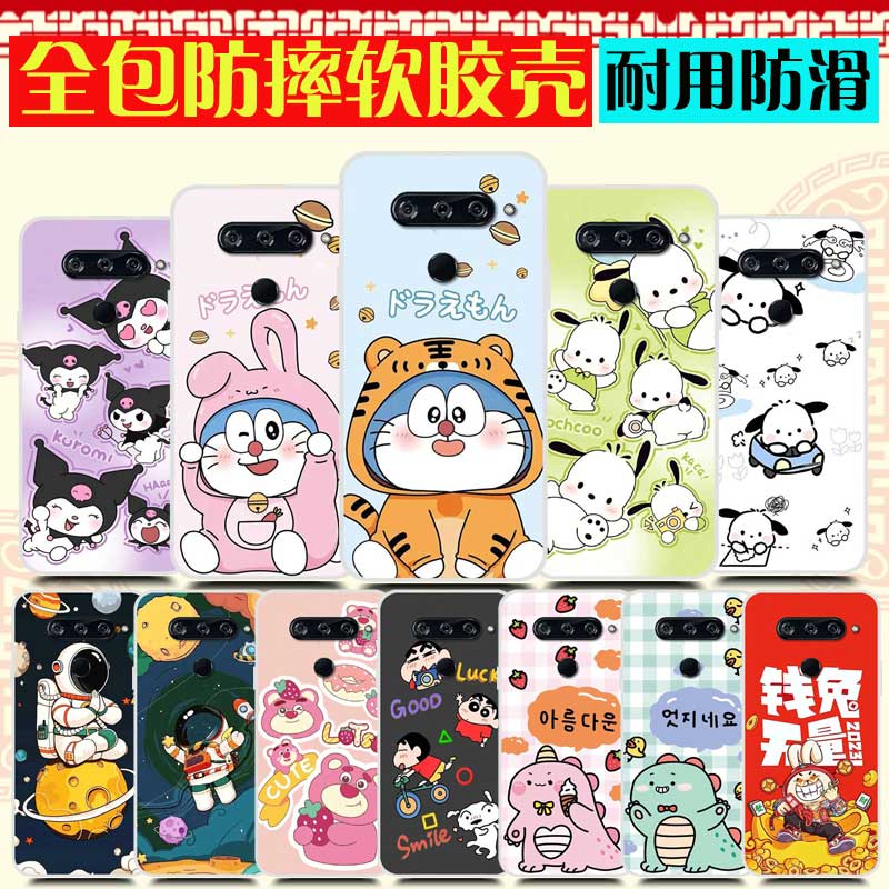 LG V50 ThinQ手机壳 LGV50保护套防摔 lg v50手机套 软胶卡通叮当猫