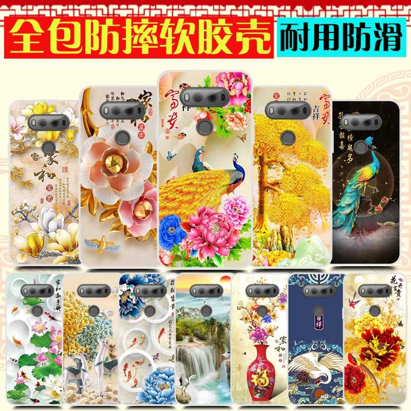 LG V20手机壳 LGV20保护套防摔 lg v20手机套孔雀 软硅胶