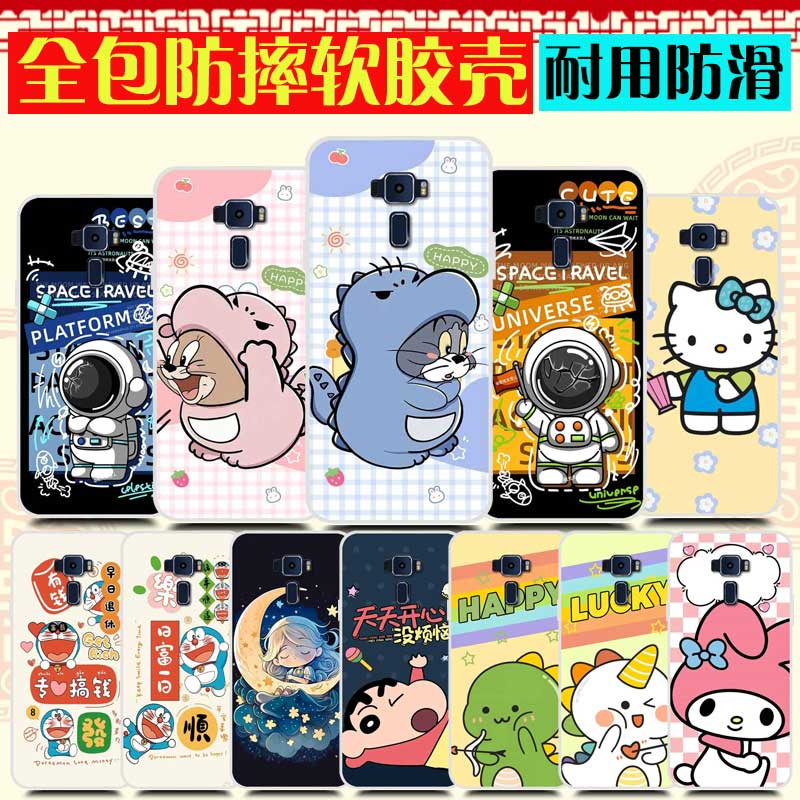 华硕Asus Zenfone3手机壳 ZE552KL保护套防摔Z012DA手机套情侣小恐龙Z012DE软胶卡