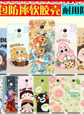 360 Vizza手机壳 奇酷1711-A01保护套防摔 手机套清新 小丸子