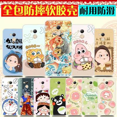 360 Vizza手机壳 奇酷1711-A01保护套防摔 手机套清新 小丸子