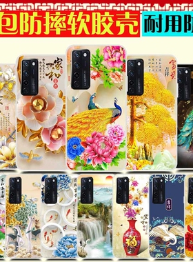 中兴AXON 20手机壳 ZTE A20保护套防摔 A2121手机套孔雀 软硅胶