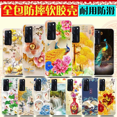 中兴AXON 20手机壳 ZTE A20保护套防摔 A2121手机套孔雀 软硅胶