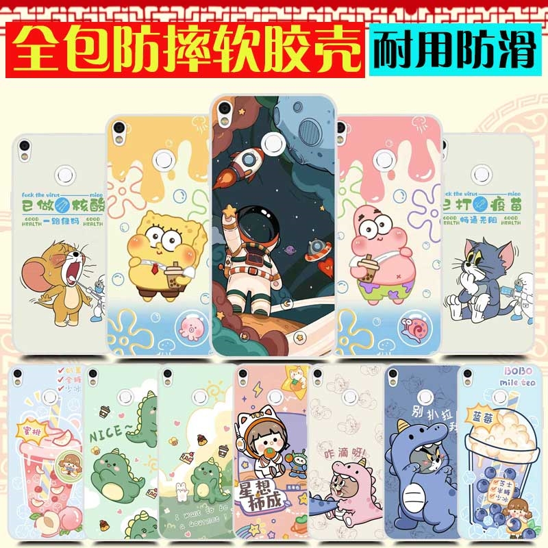 适用海信h11青春版手机壳hlte300t保护套防摔hltem800手机套情侣