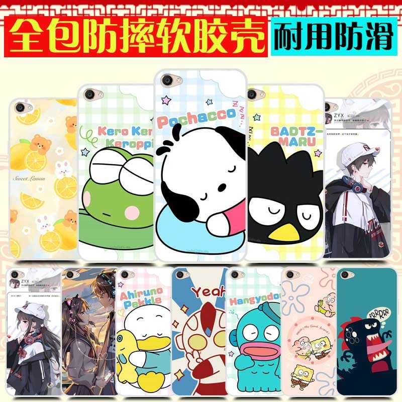 适用有品多亲2代手机壳Qin 2pro保护套防摔多亲二手机套清新卡通Q