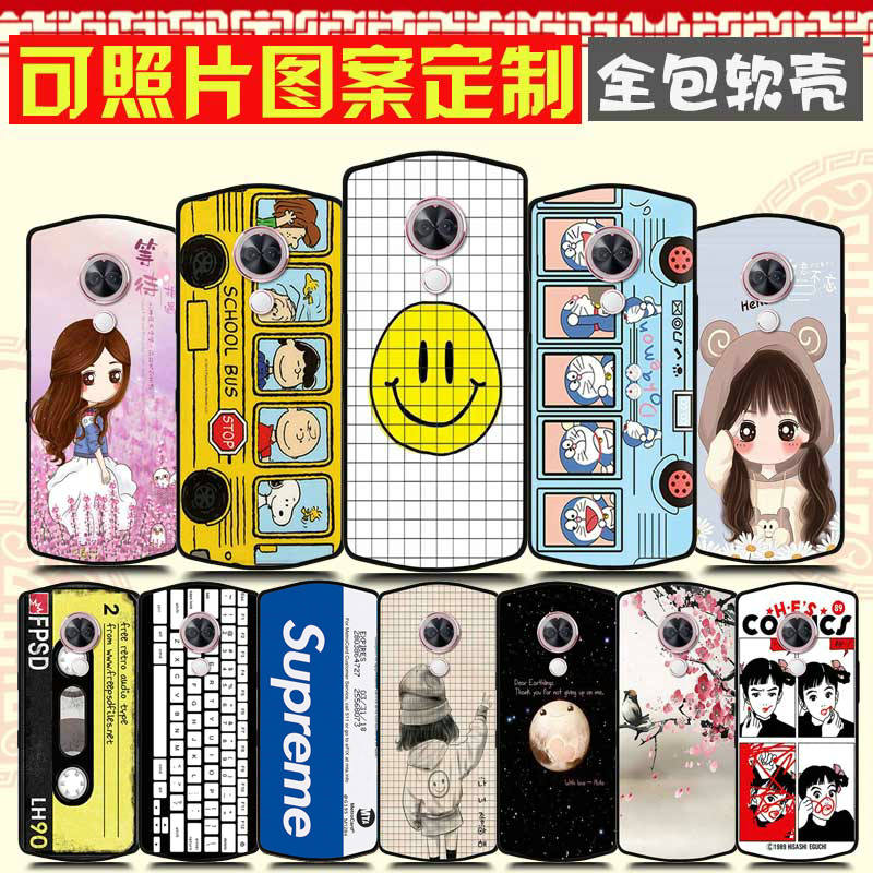 美图T9限量版手机壳照片定制 MP1710保护壳个性 Meitu T9限量版手机套 卡通巴士防摔DIY软胶