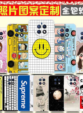 EMOL易美方舟E903 L21手机壳照片定制 百事乐L21pro保护壳个性 LeBest L202303手机套 卡通巴士防摔DIY软胶