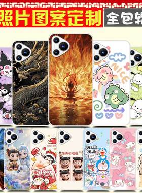 新款i70Pro手机壳防摔全包卡通软胶 2021A299保护壳 2023A888手机套 酷驰ivvi唯米欧亚信 图案定制定做