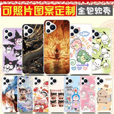 新款i70Pro手机壳防摔全包卡通软胶 2021A299保护壳 2023A888手机套 酷驰ivvi唯米欧亚信 图案定制定做