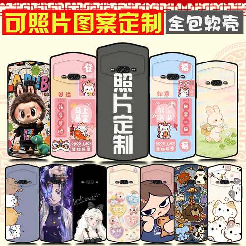 适用美图V6手机壳图案定制 Meitu V6S保护壳 Meitu MP1605手机套 来图定做卡通可爱软胶