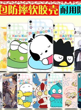 适用海信哈利手机壳 哈利保护套防摔 哈利5.99寸手机套清新卡通