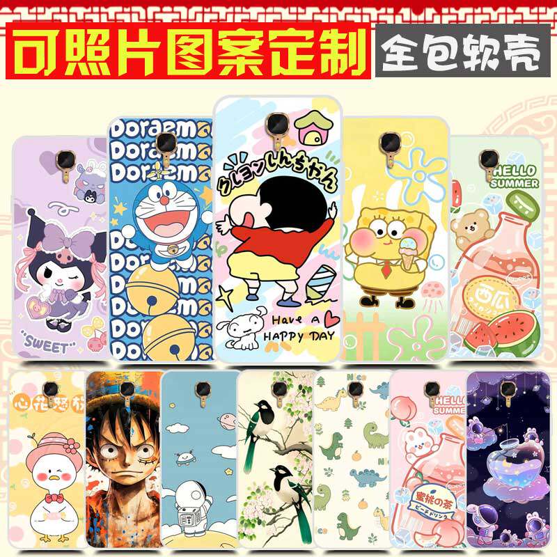 来图定制照片DIY定做 格力3代手机壳 色界G0245D保护套 格力三代手机套 防摔卡通图案